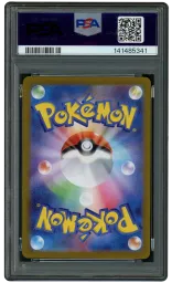 2023 Japanese Pokemon 151 Masterball Persian #53 PSA 10 on Beezie.