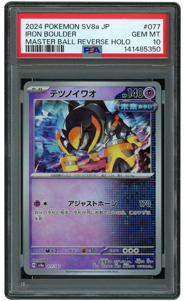 Card front