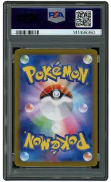 2024 Japanese Terastal Festival ex Masterball Iron Boulder #77 PSA 10 on Beezie.