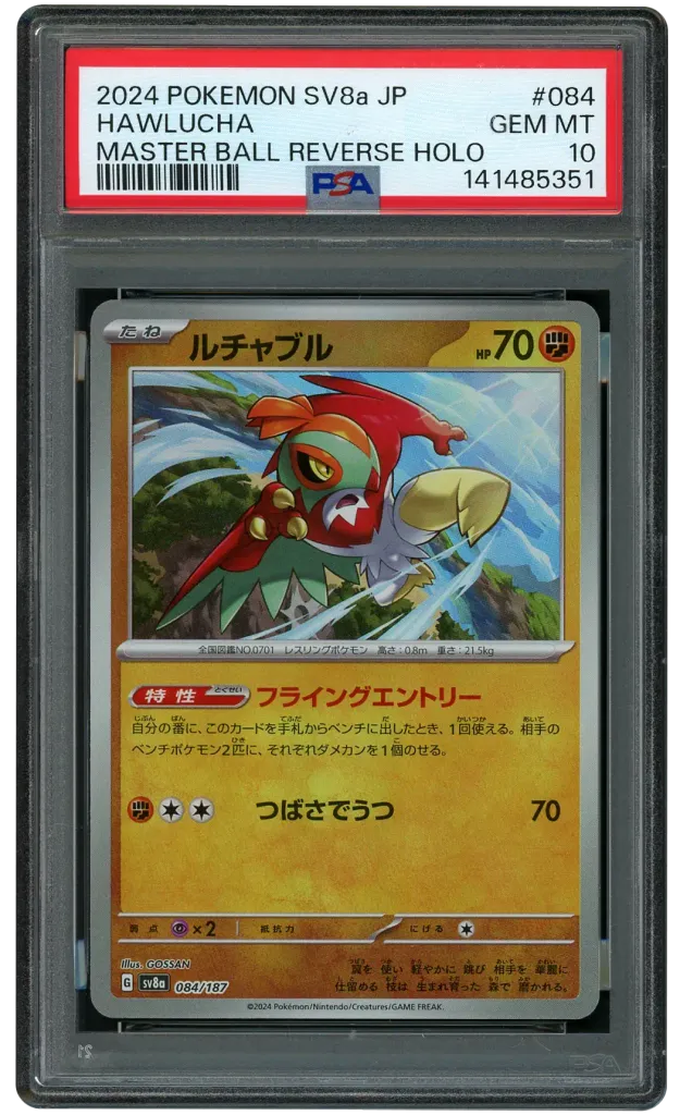 Card front