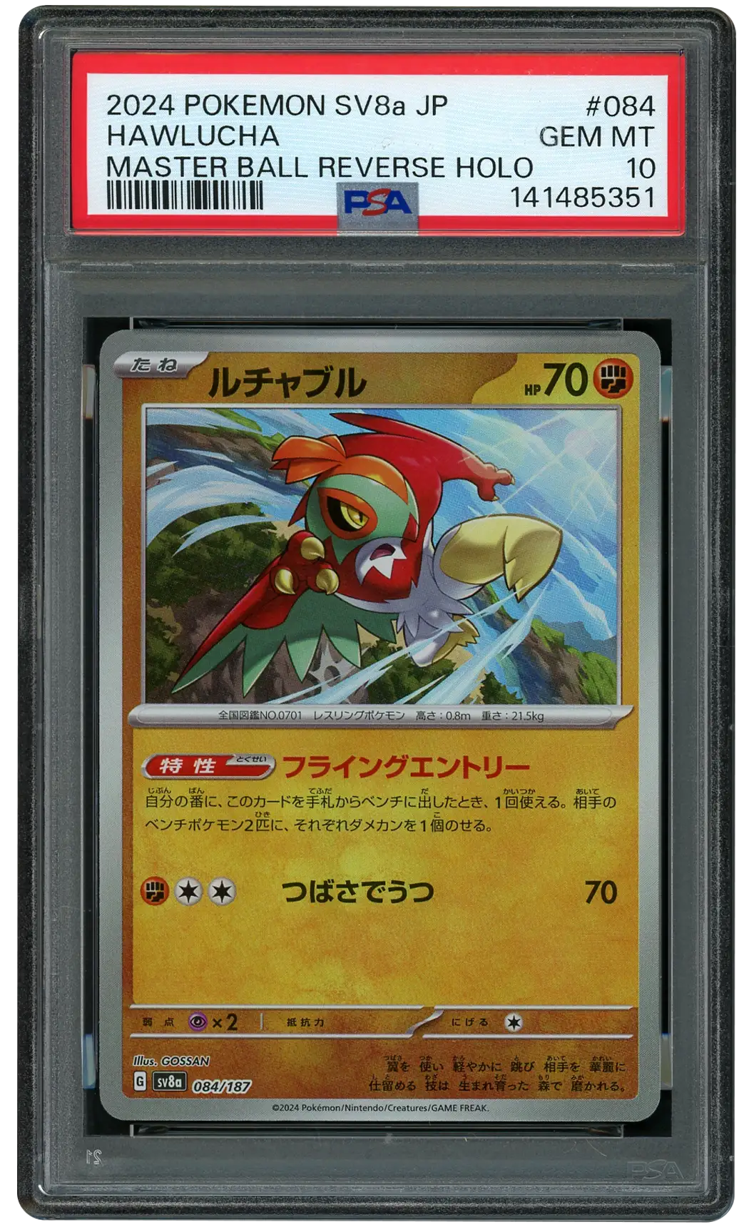 2024 Japanese Terastal Festival ex Masterball Hawlucha #84 PSA 10