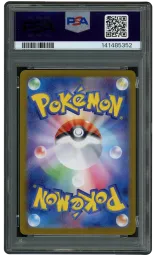 2024 Japanese Terastal Festival ex Masterball Kadabra #58 PSA 10 on Beezie.