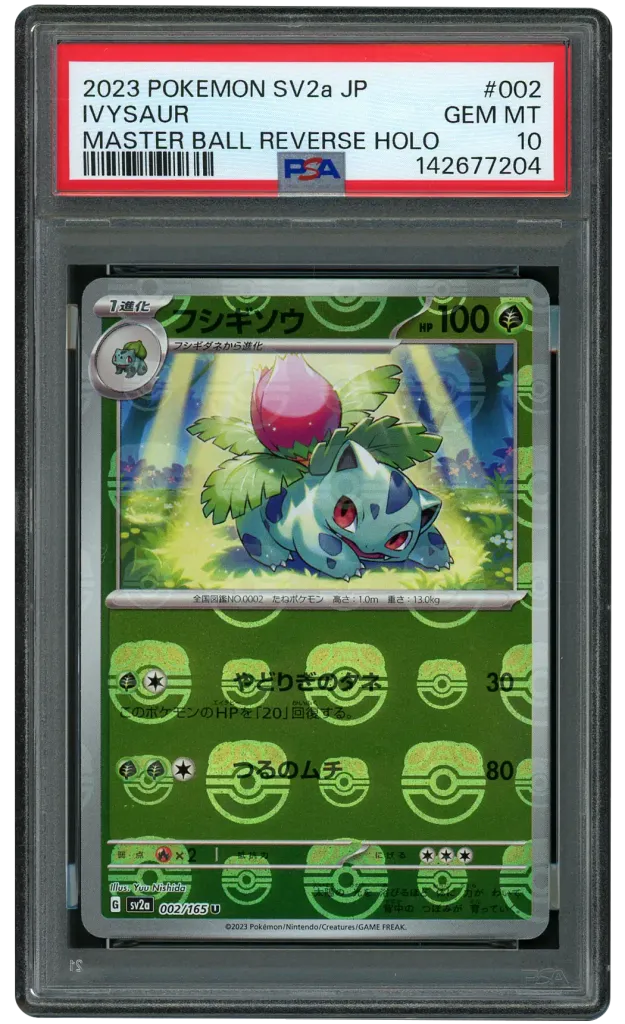 Card front