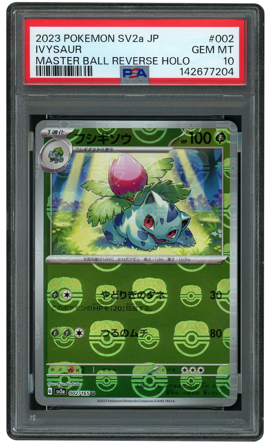 2023 Japanese Pokemon 151 Masterball Ivysaur #2 PSA 10