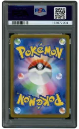 2023 Japanese Pokemon 151 Masterball Ivysaur #2 PSA 10 on Beezie.