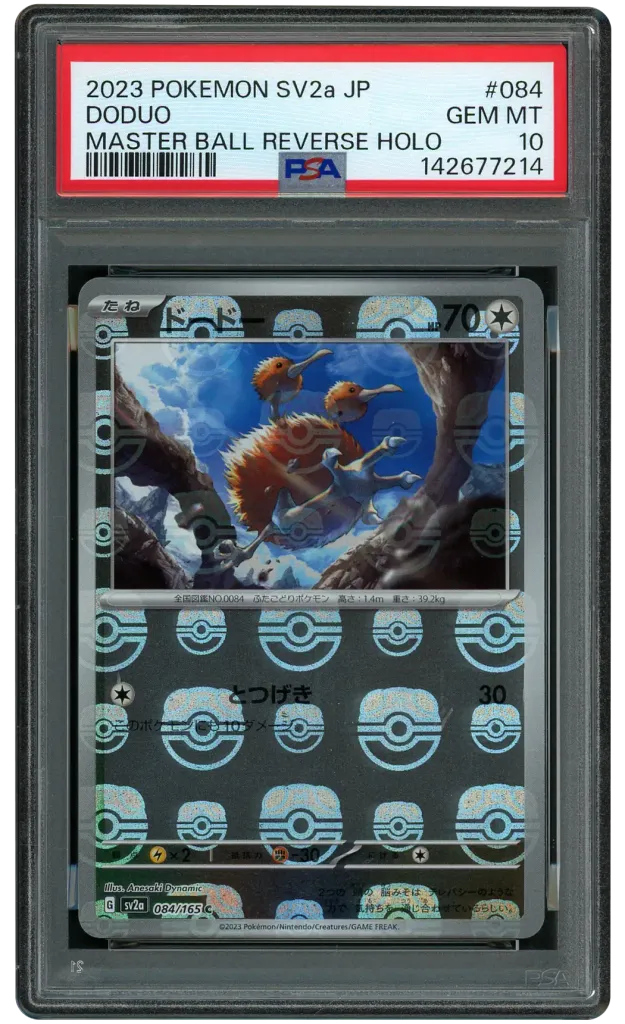 Card front