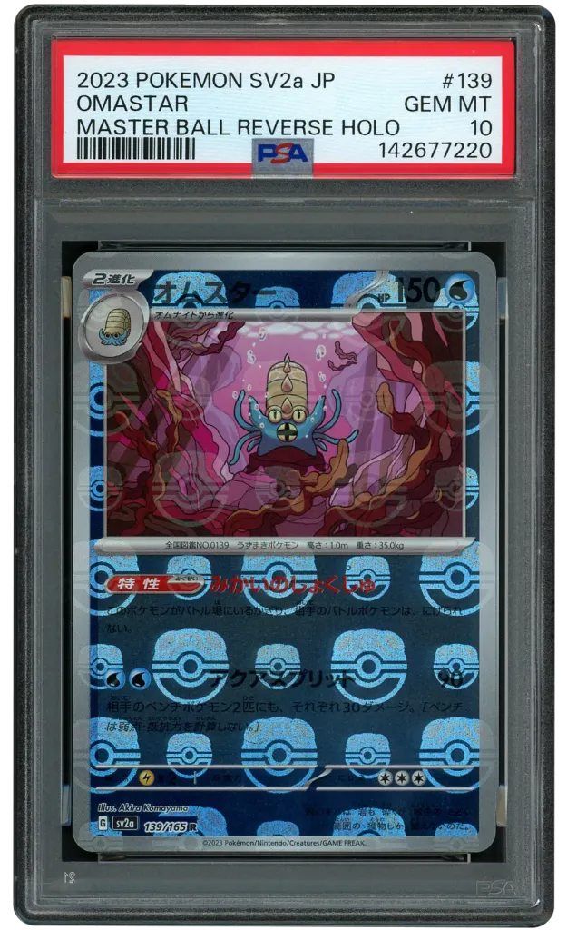 Card front