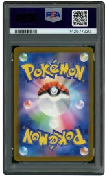 2023 Japanese Pokemon 151 Masterball Omastar #139 PSA 10 on Beezie.