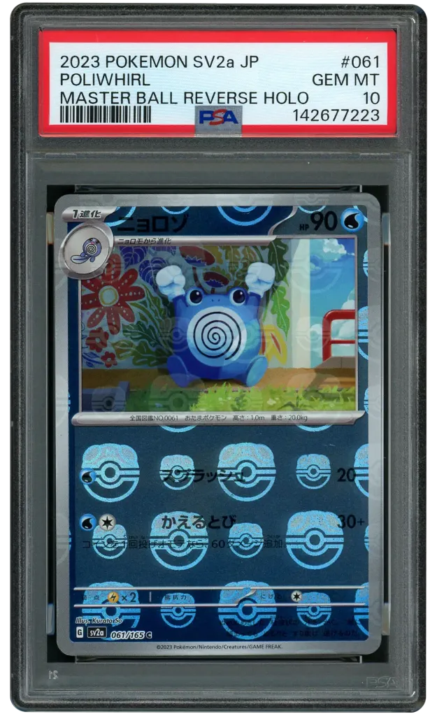Card front
