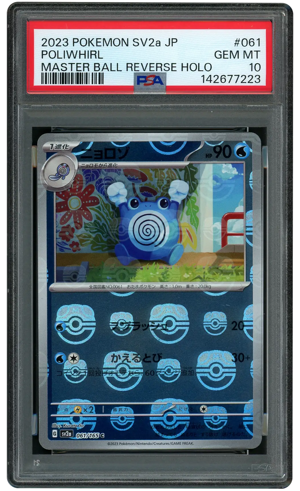2023 Japanese Pokemon 151 Masterball Poliwhirl #61 PSA 10