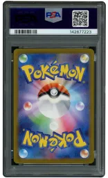 2023 Japanese Pokemon 151 Masterball Poliwhirl #61 PSA 10 on Beezie.