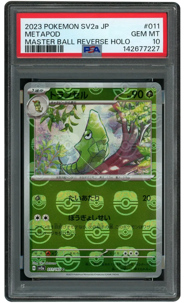 Card front