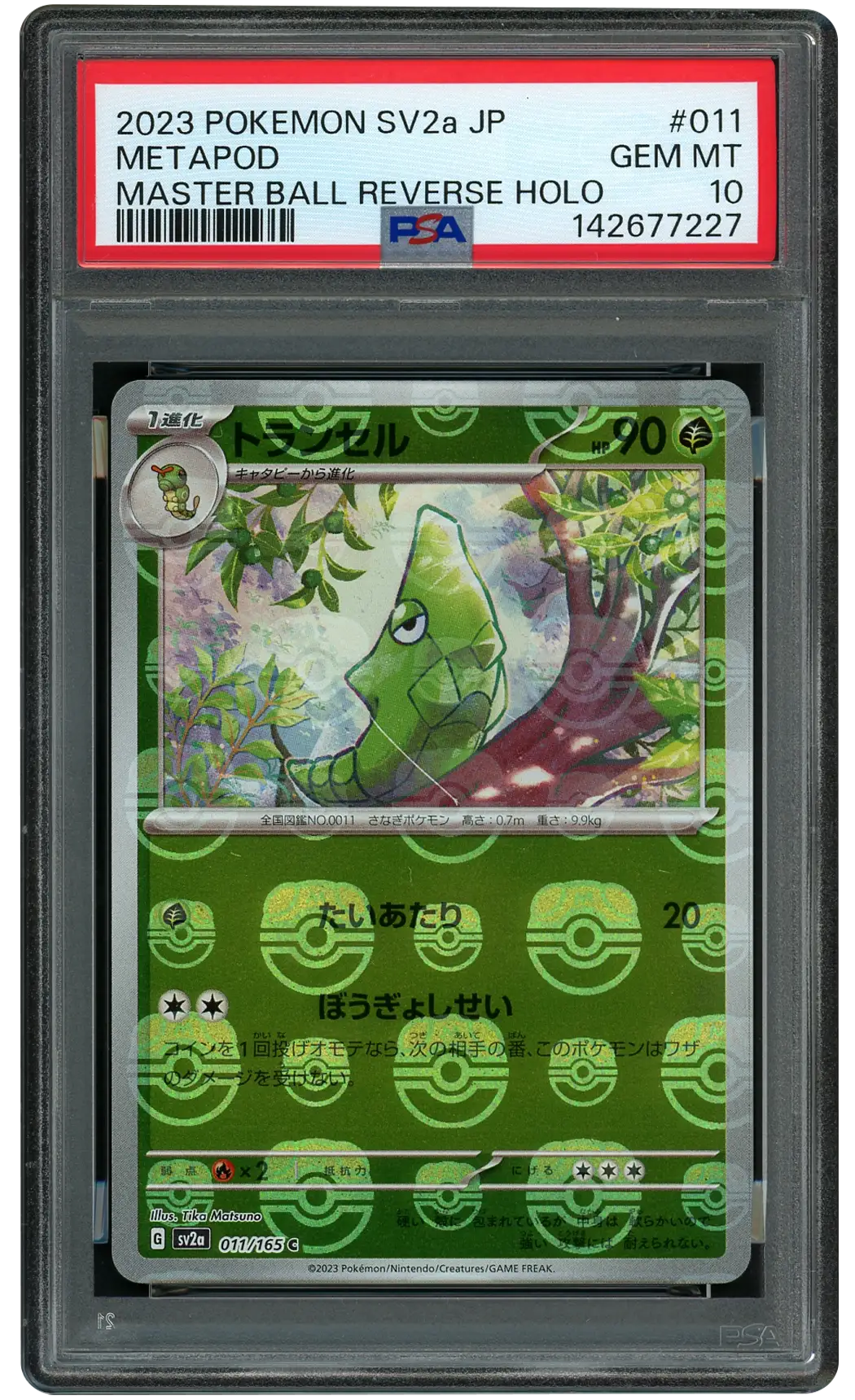 2023 Japanese Pokemon 151 Masterball Metapod #11 PSA 10
