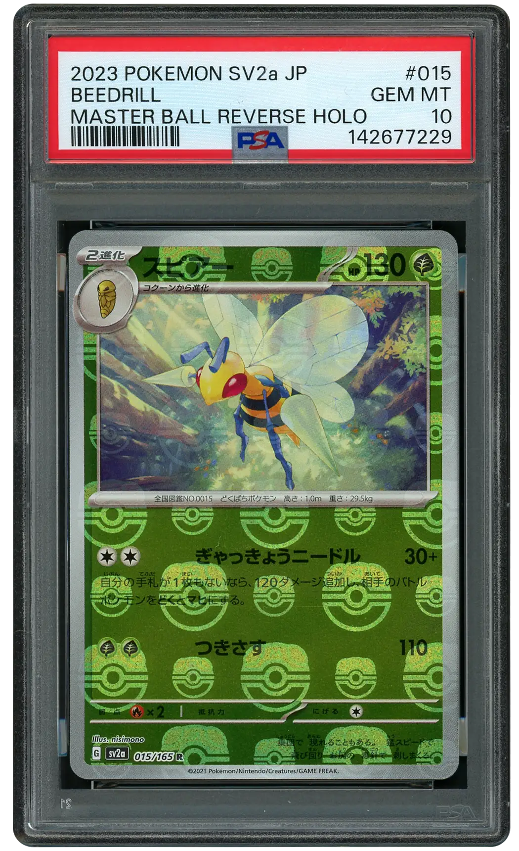 2023 Japanese Pokemon 151 Masterball Beedrill #15 PSA 10