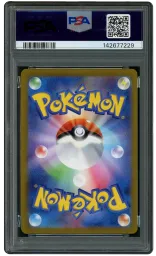 2023 Japanese Pokemon 151 Masterball Beedrill #15 PSA 10 on Beezie.