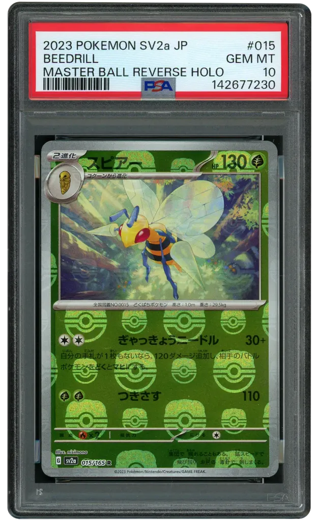 Card front