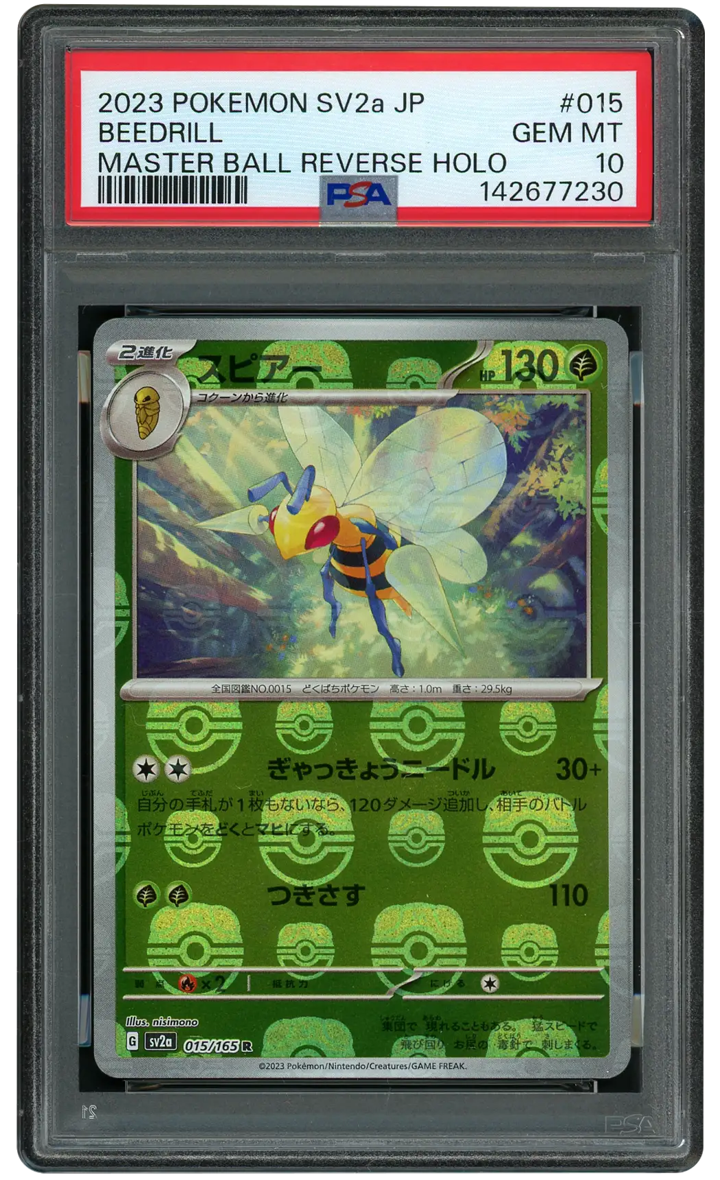 2023 Japanese Pokemon 151 Masterball Beedrill #15 PSA 10
