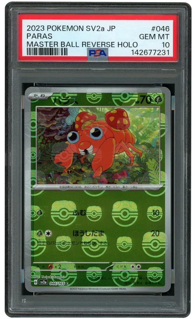 Card front