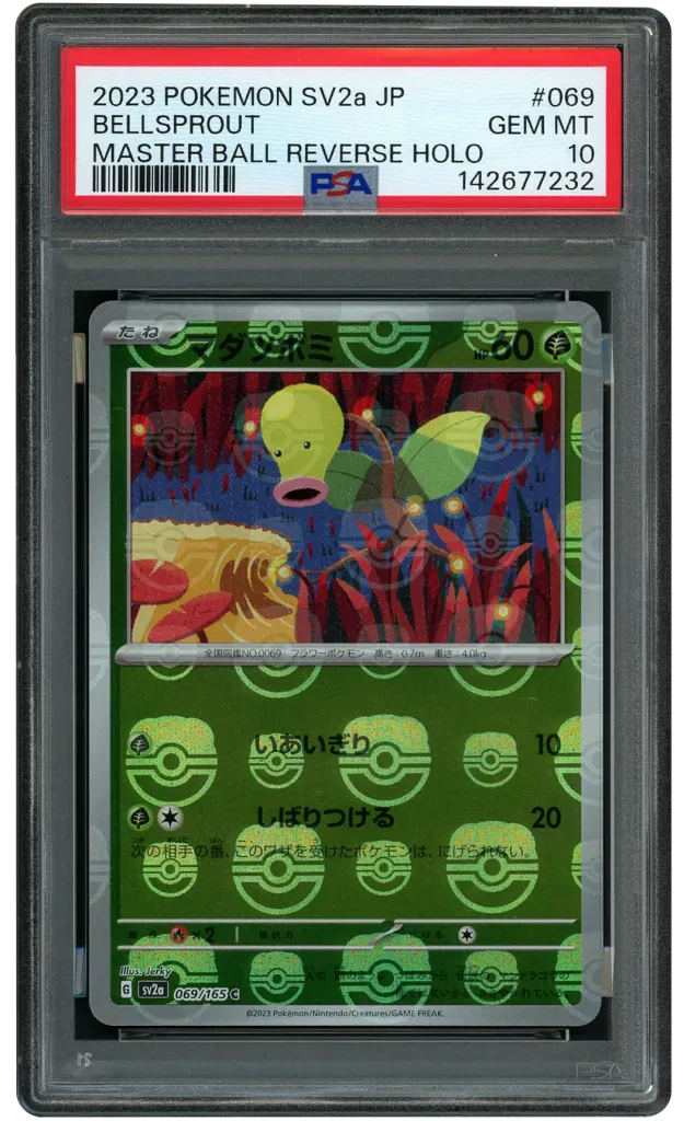 Card front