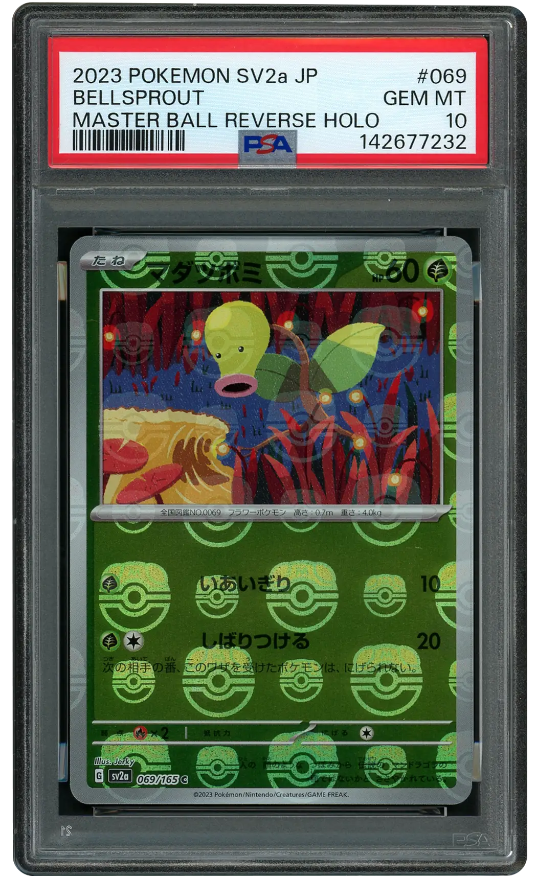 2023 Japanese Pokemon 151 Masterball Bellsprout #69 PSA 10