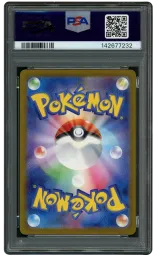 2023 Japanese Pokemon 151 Masterball Bellsprout #69 PSA 10 on Beezie.