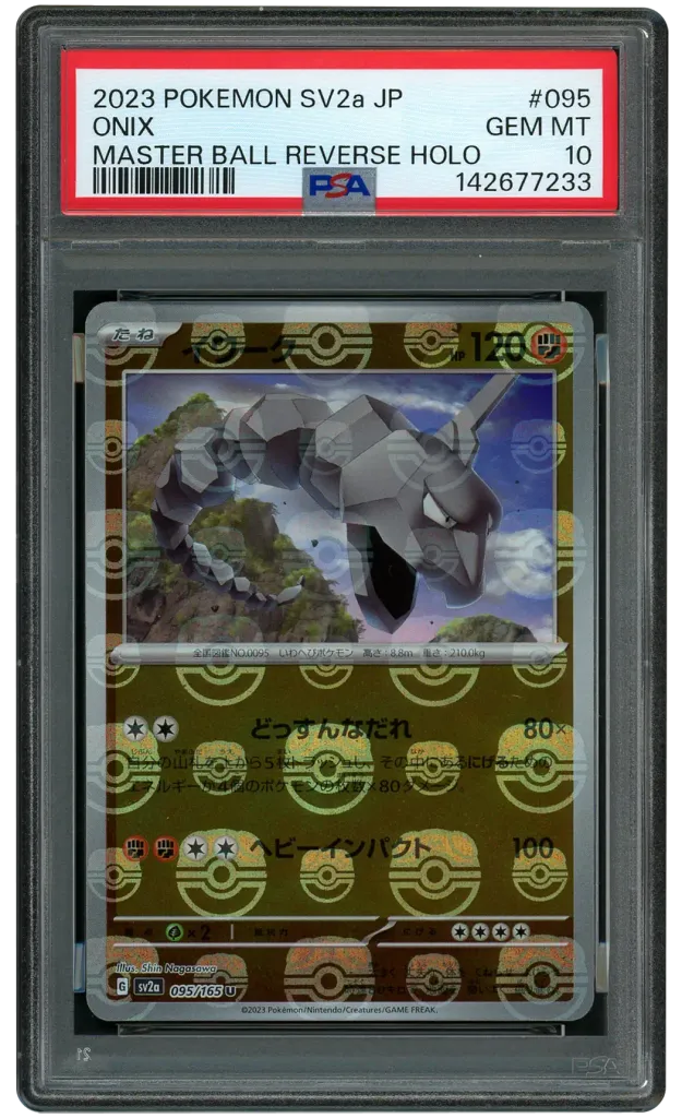 Card front