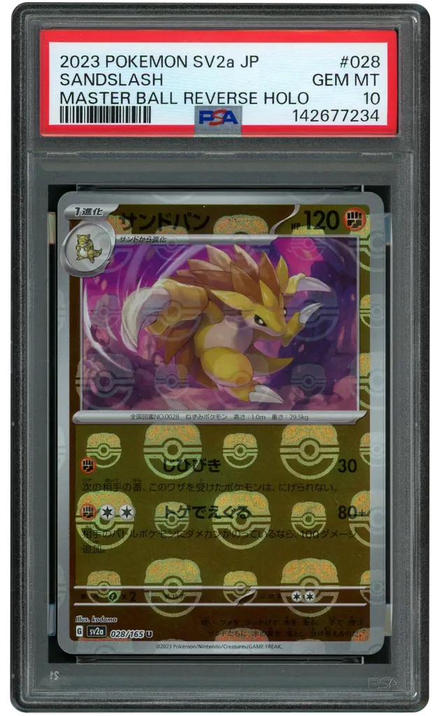 Card front
