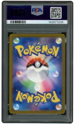 2023 Japanese Pokemon 151 Masterball Sandslash #28 PSA 10 on Beezie.