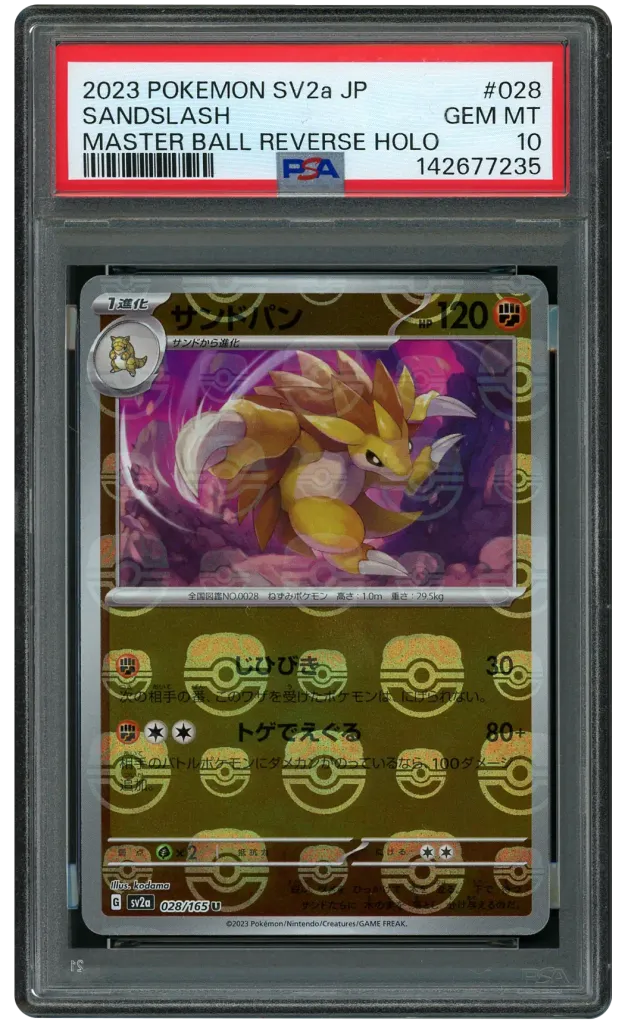 Card front