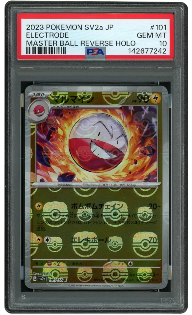 Card front