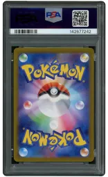 2023 Japanese Pokemon 151 Masterball Electrode #101 PSA 10 on Beezie.