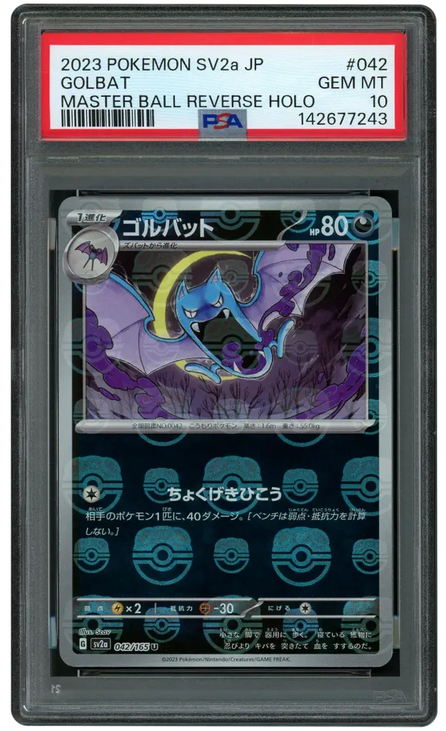 Card front