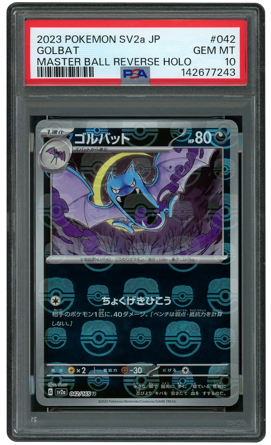 2023 Japanese Pokemon 151 Masterball Golbat #42 PSA 10