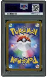 2023 Japanese Pokemon 151 Masterball Golbat #42 PSA 10 on Beezie.