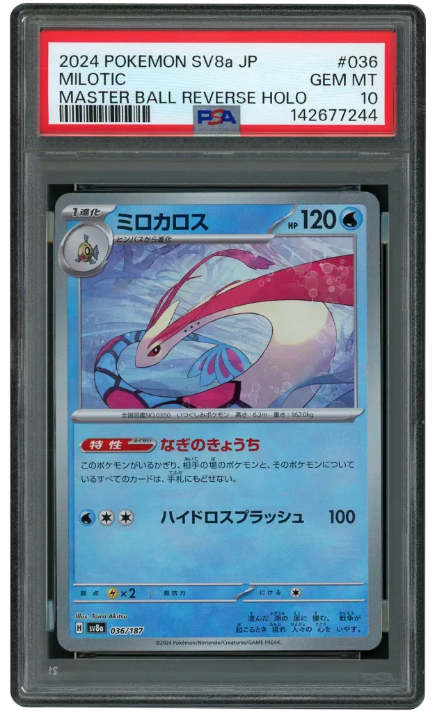 Card front