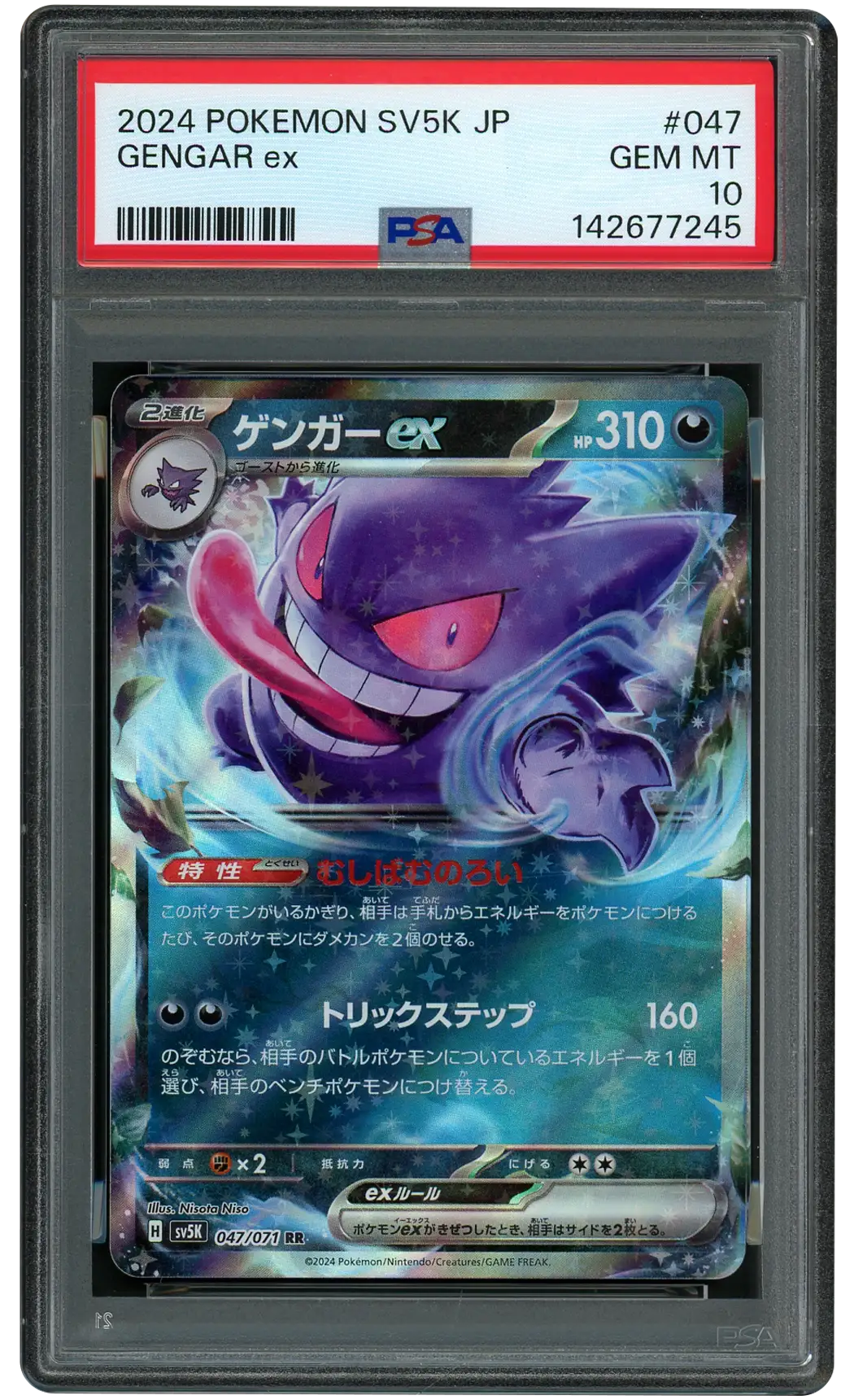 2024 Japanese Wild Force Gengar EX #47 PSA 10