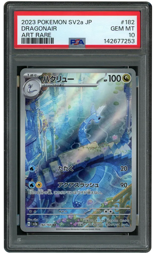 Card front
