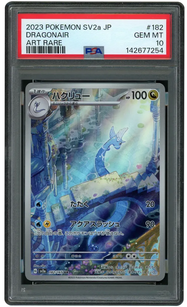 Card front