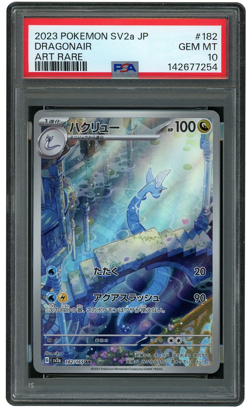 2023 Japanese Pokemon 151 Dragonair #182 PSA 10