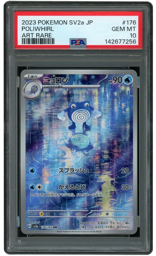 Card front
