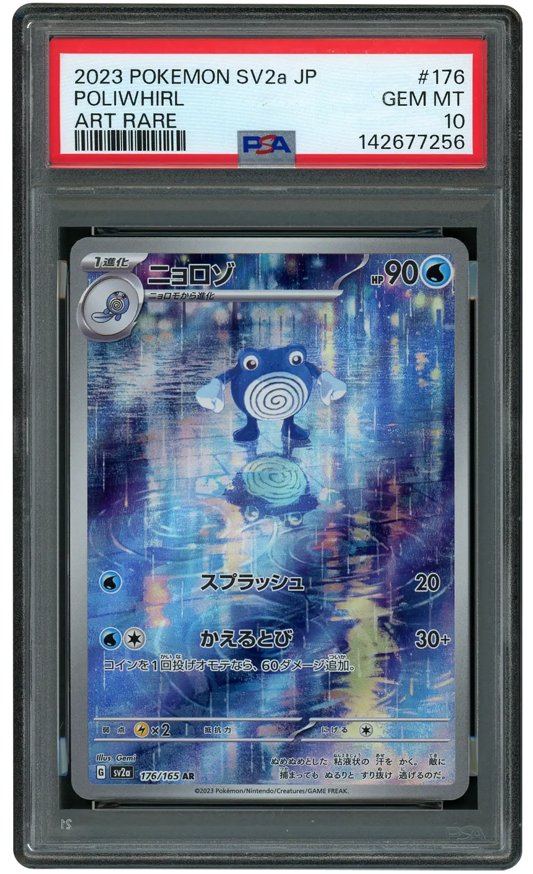 2023 Japanese Pokemon 151 Poliwhirl #176 PSA 10