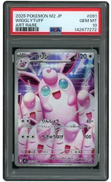 2025 Japanese Inferno X Wigglytuff #91 PSA 10 on Beezie.