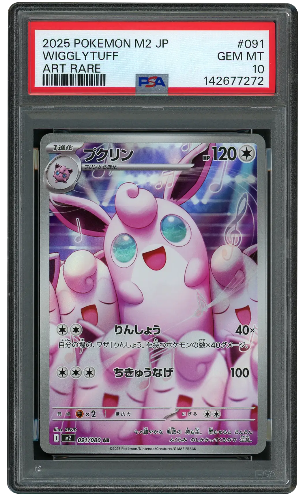 2025 Japanese Inferno X Wigglytuff #91 PSA 10