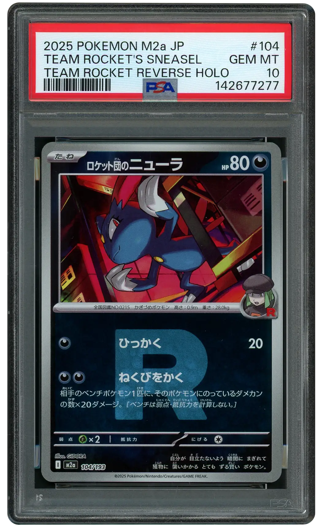 2025 Japanese Mega Dream EX Team Rocket's Sneasel #104 PSA 10