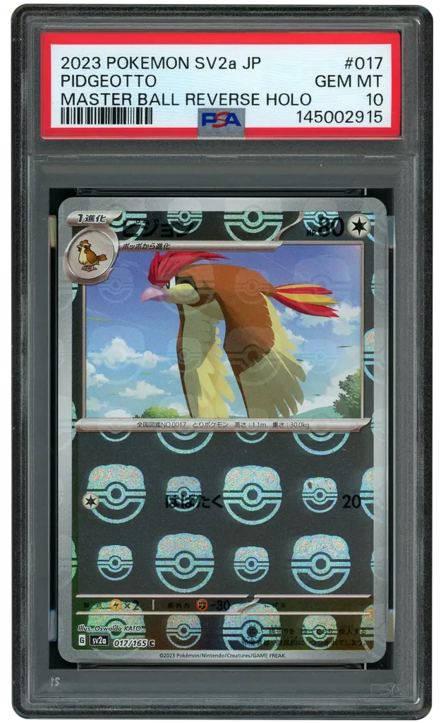 Card front