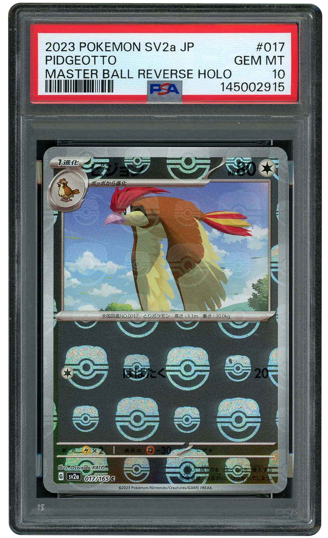 2023 Japanese Pokemon 151 Masterball Pidgeotto #17 PSA 10