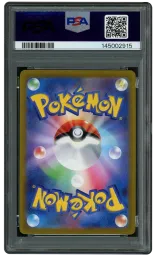 2023 Japanese Pokemon 151 Masterball Pidgeotto #17 PSA 10 on Beezie.