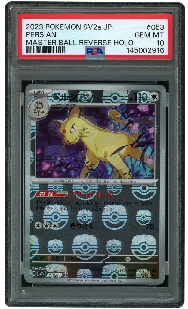 Card front