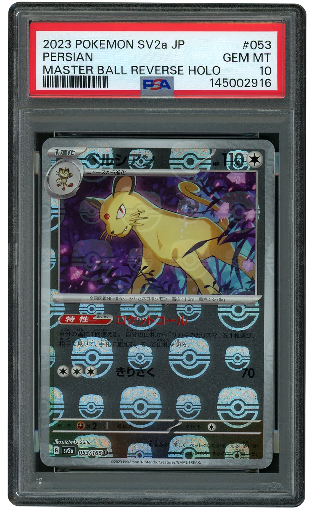 2023 Japanese Pokemon 151 Masterball Persian #53 PSA 10