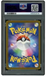 2023 Japanese Pokemon 151 Masterball Persian #53 PSA 10 on Beezie.